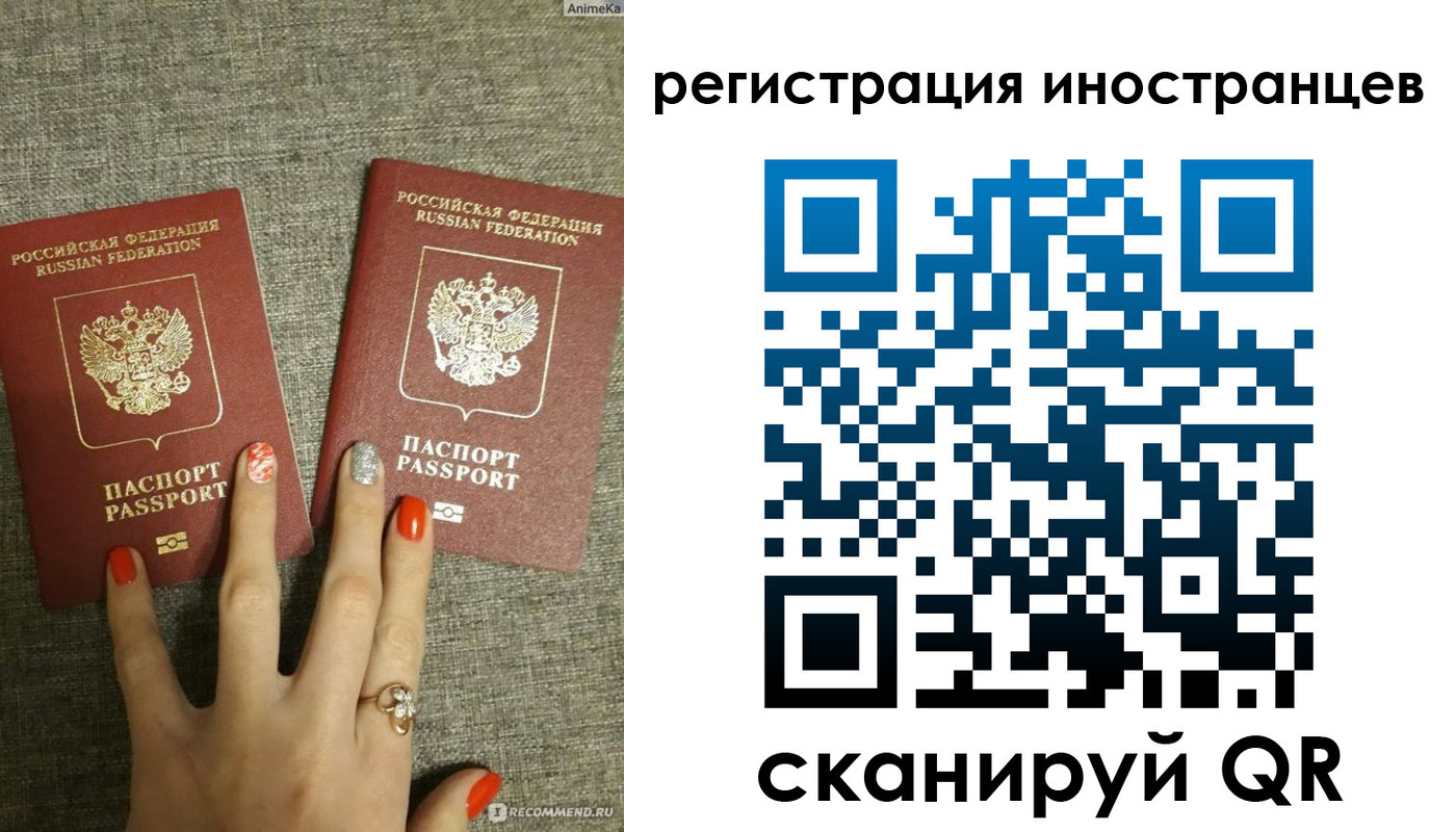 временная регистрация в квартире в Асино